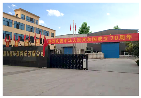 河南引領(lǐng)環(huán)?？萍加邢薰?/>
                </div>
                <div   id=